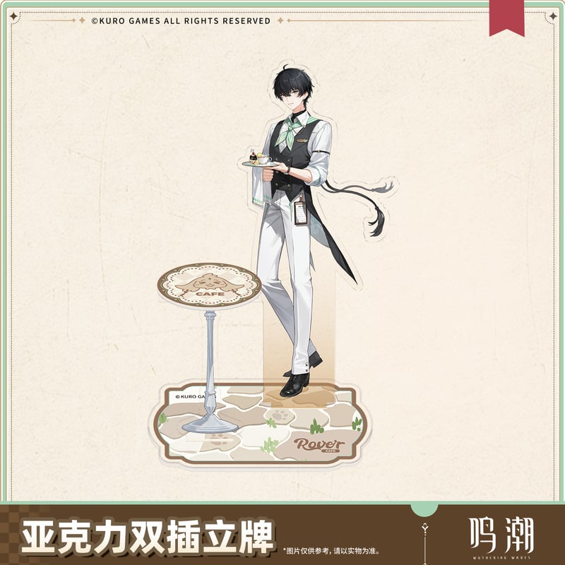 鳴潮 晴れの日の約束テーマ アクリル両面差し込みスタンド（予約販売