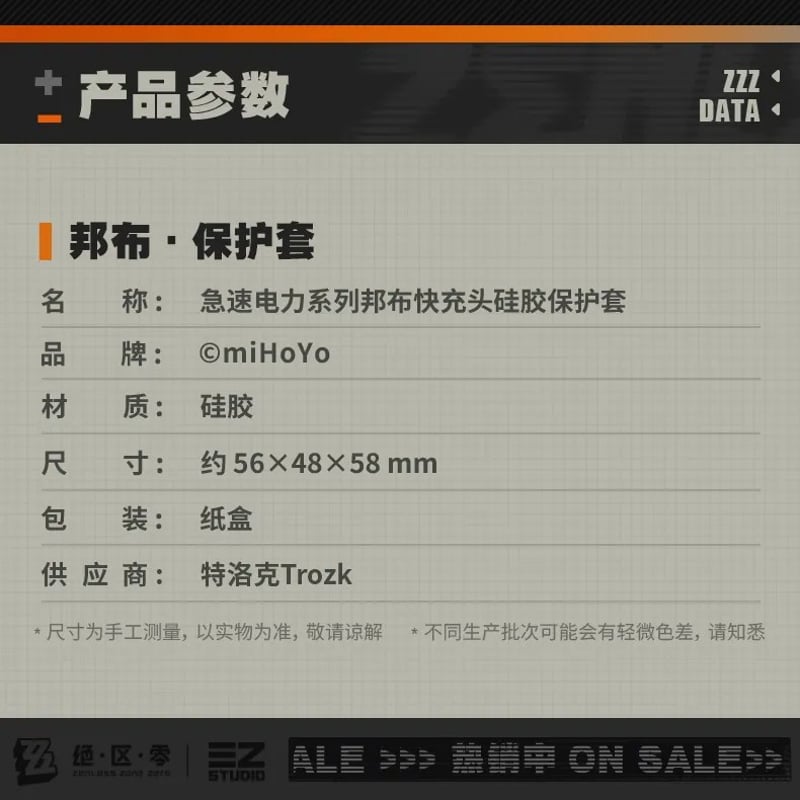 ゼンレスゾーンゼロ miHoYo 急速電力シリーズ 35W GaNボンプAC