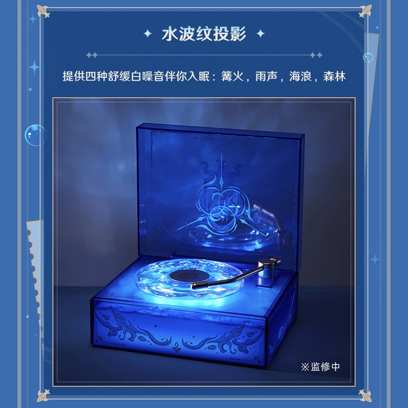 原神 miHoYo 「告諭の潮騒」 ヌヴィレットイメージ Bluetooth