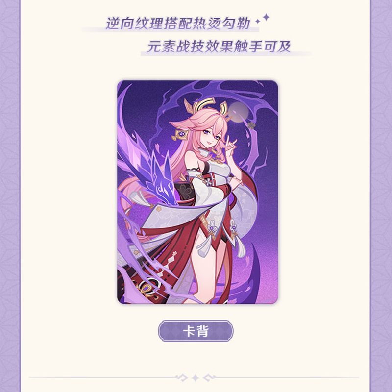 原神　カフェ　韓国　七聖召喚　カード　トーマ 3枚セット 71-HXBxuy7L._AC_UL210_SR210,