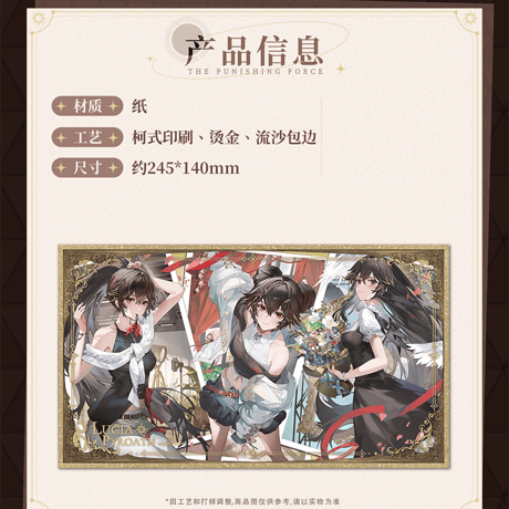 パニシング：グレイレイヴン　「時間の彼岸まで」色紙（予約販売）2026年5月末中国発売
