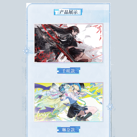 鳴潮　共鳴者テーマ　「共鳴解放」アクリル色紙（予約販売）2026年6月末中国発売