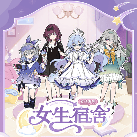 崩壊：スターレイル　miHoYo　女子寮シリーズ　缶バッジ（予約販売）