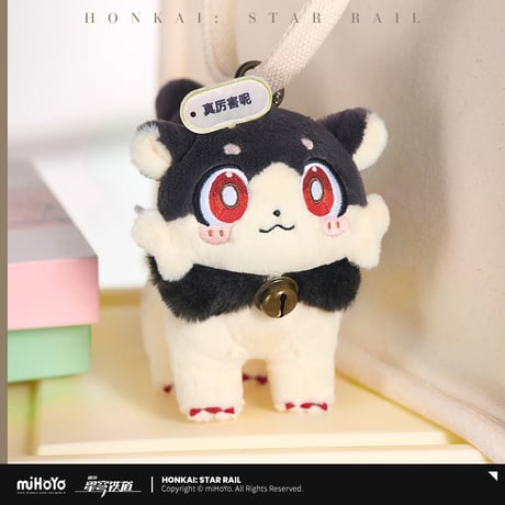 崩壊：スターレイル　miHoYo　ガオガオシリーズ　ひねくれ者　ぬいぐるみチャーム　Ver.2（予約販売）