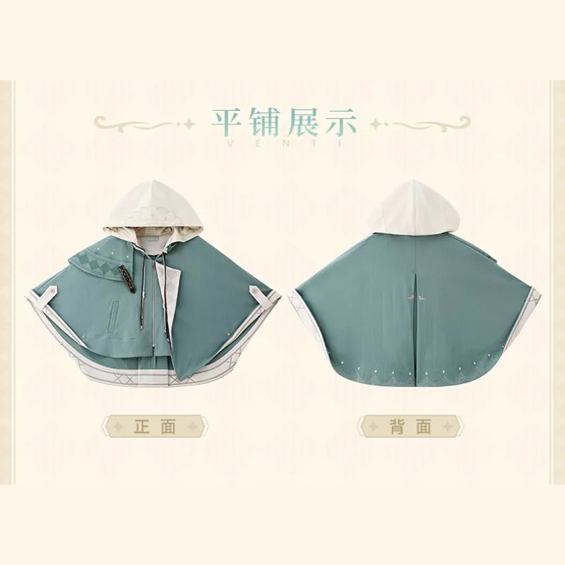 原神 miHoYo ウェンティテーマイメージシリーズ フード付き