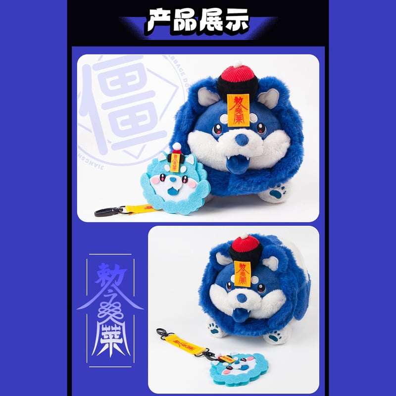 おやさい妖精さん dodowo ハクサイヌキョンシーぬいぐるみ | 面白映画