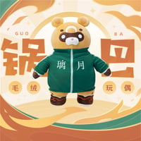 原神　miHoYo　「竈の魔神」グゥオパァーぬいぐるみ（予約販売）