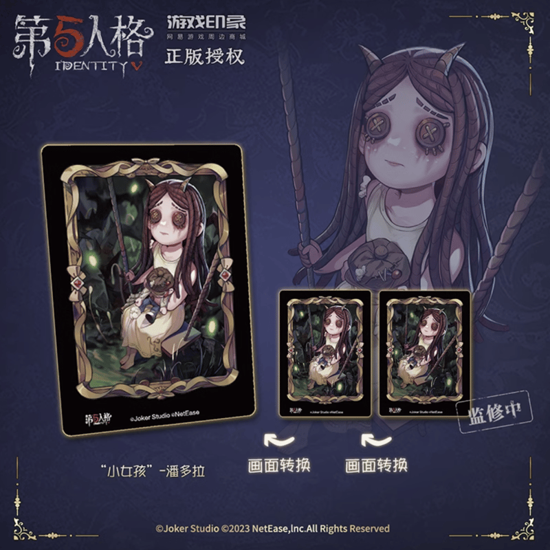 Identity Ⅴ 第五人格 ストレンジ美術館シリーズ コレクション Identity Ⅴ 第五人格 ストレンジ美術館シリーズ コレクション
