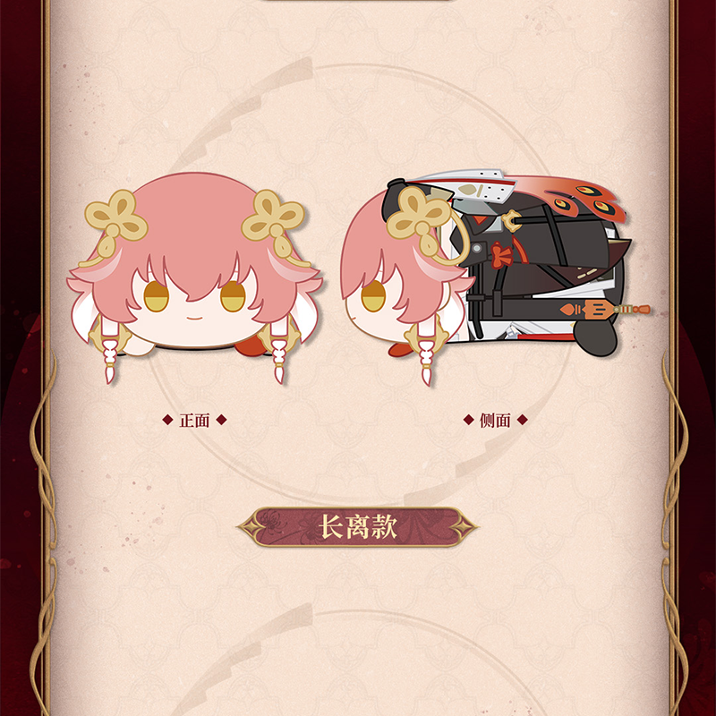 鳴潮 共鳴者テーマ ぬいぐるみ（寝そべりVer.） Ver.3（予約販売）2025