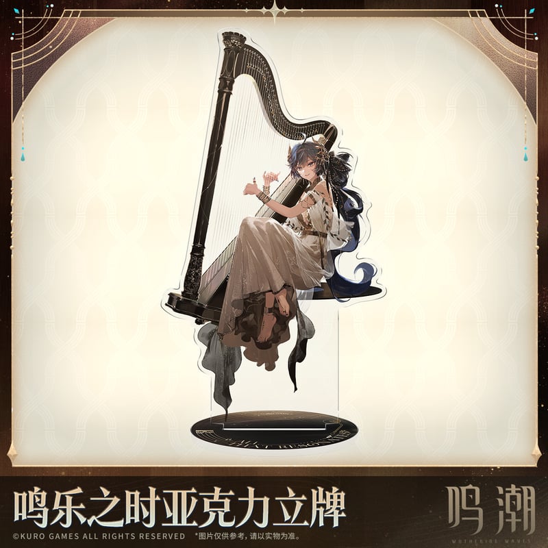 鳴潮 「心に響くものすべて」テーマ アクリルスタンド（予約販売）2026