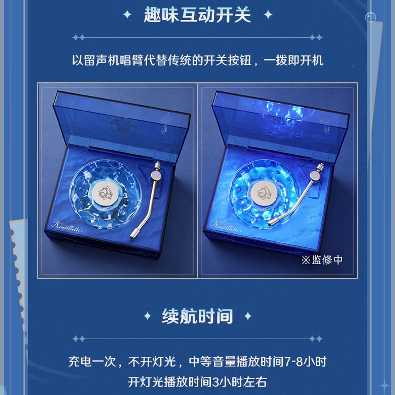 原神 miHoYo 「告諭の潮騒」 ヌヴィレットイメージ Bluetooth