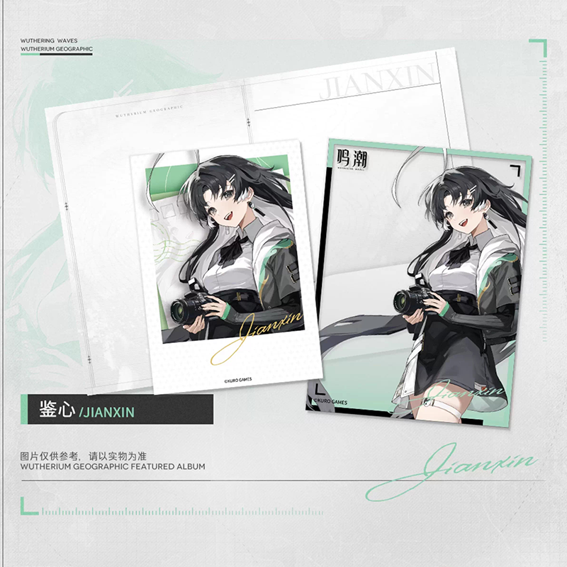 鳴潮 KURO GAMES 共鳴者潮汐地理テーマ コレクションカードセット