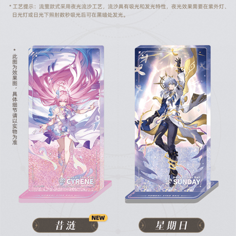 崩壊：スターレイル　miHoYo　立ち絵シリーズ　アクリル置物（予約販売）
