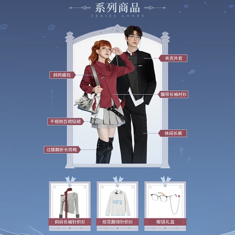 原神　miHoYo　タルタリヤテーマイメージシリーズ　オフショルダー長袖ニットシャツ（予約販売）2026年7月中旬中国発売