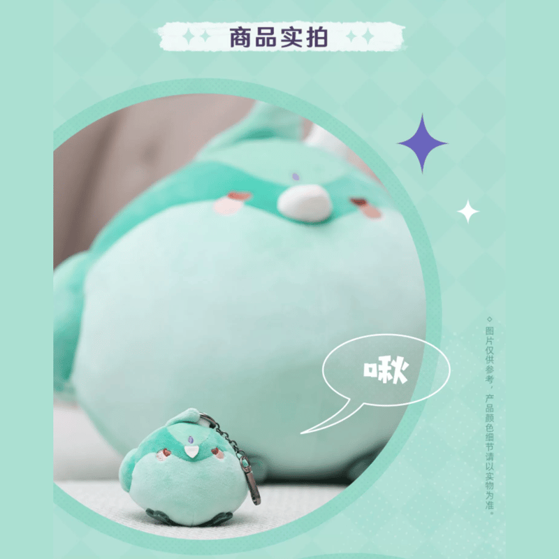 原神 miHoYo テイワット動物園シリーズ ぬいぐるみ·魈（予約販売