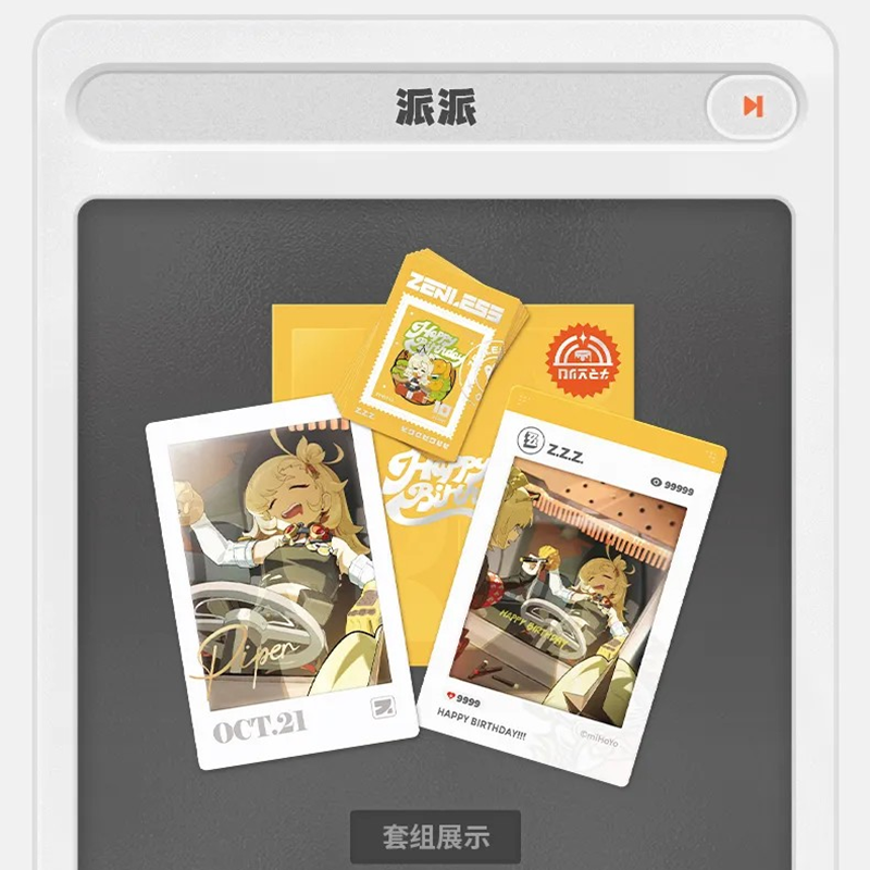 ゼンレスゾーンゼロ miHoYo HB2Uシリーズ 誕生日の思い出セット 第一弾