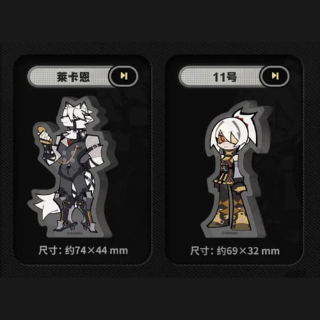 ゼンレスゾーンゼロ　miHoYo　夢はサンドイッチの香りシリーズ　Q版ミニアクリルスタンド（予約販売）