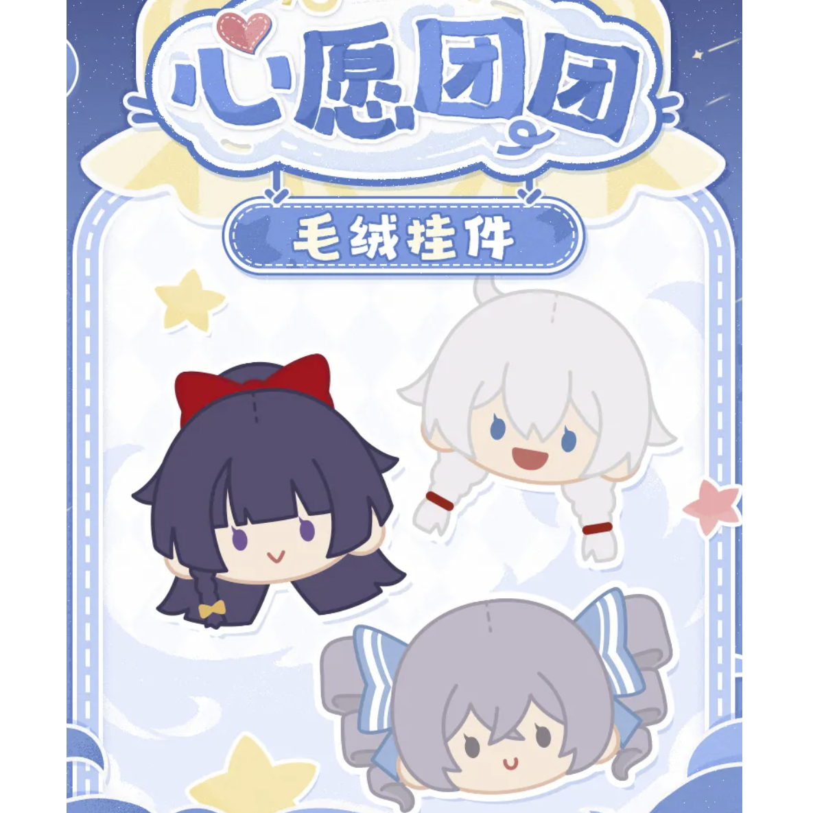 【崩壊3rd】ヴィタ ぬいぐるみ 約40cm 崩壊3rd ちびキャラ ぬいぐるみ（4種類） - HAKUTEA