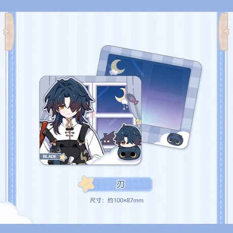 崩壊：スターレイル　miHoYo　男子寮シリーズ　コレクションカード　Ver.1&2（予約販売）