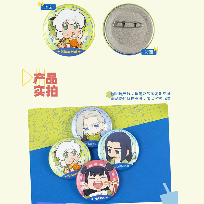 羅小黒戦記2 HMCH MaoYan Movieコラボ 一緒に映画を見よう！シリーズ