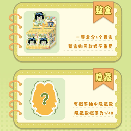 羅小黒戦記2　FANSZコラボ　時光日記シリーズ　墩墩団子　ぬいぐるみチャーム　※ブラインド商品（予約販売）