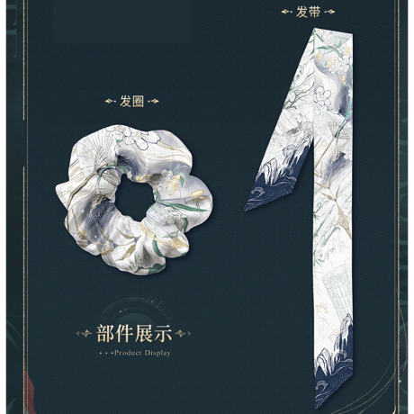恋と深空　黎深·九黎司命シリーズ　キャラクターシュシュ（予約販売）