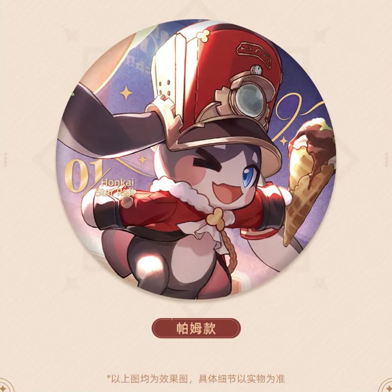 崩壊：スターレイル miHoYo 祭典の祝礼シリーズ バッジ（予約販売