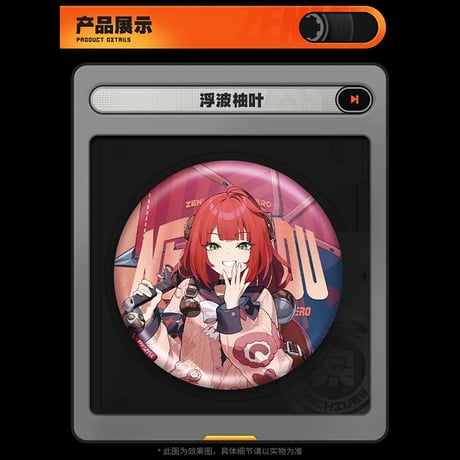 ゼンレスゾーンゼロ　miHoYo　立絵シリーズ　缶バッジ　怪啖屋　Ver.1&2（予約販売）