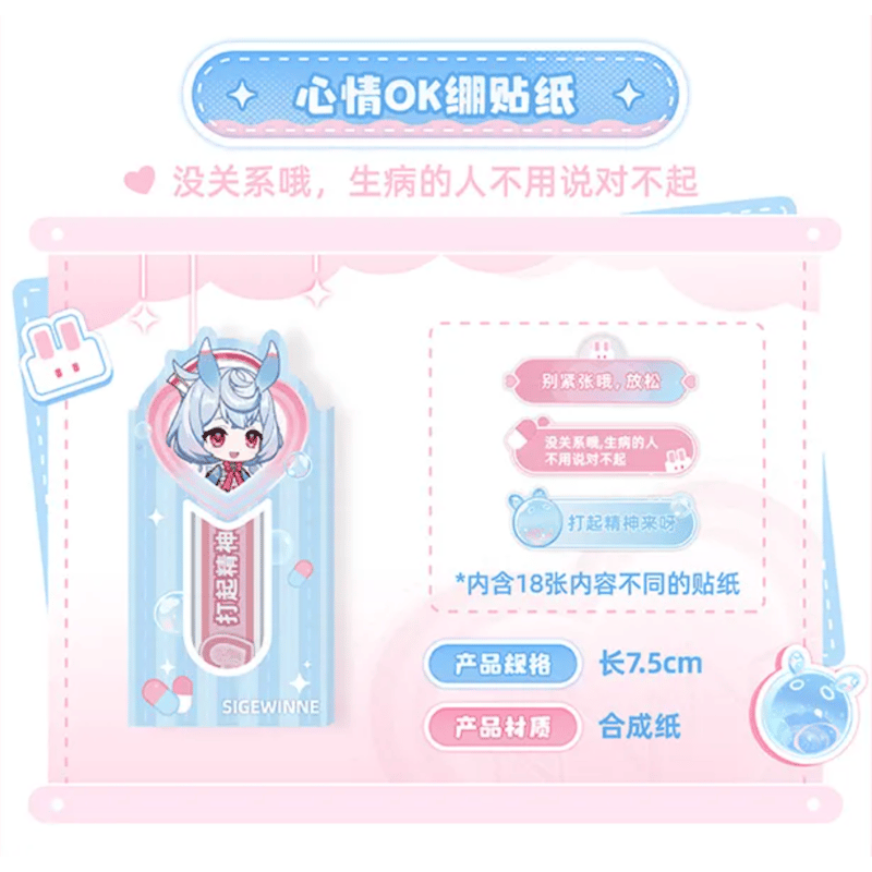 原神 miHoYo シグウィン情緒栄養セット（予約販売） | 面白映画公式