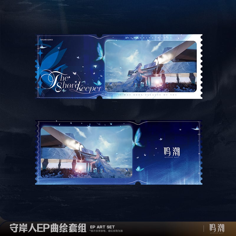 鳴潮 KURO GAMES 共鳴者テーマ ショアキーパーEP曲セット（予約販売