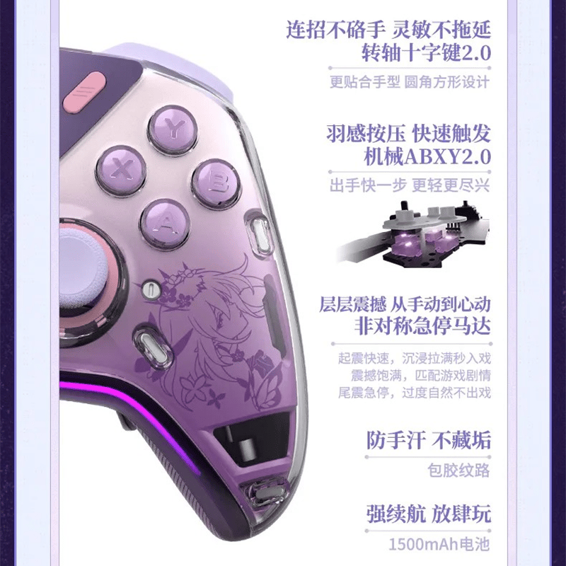 崩壊：スターレイル miHoYo キャストリス・ゲームコントローラー（予約