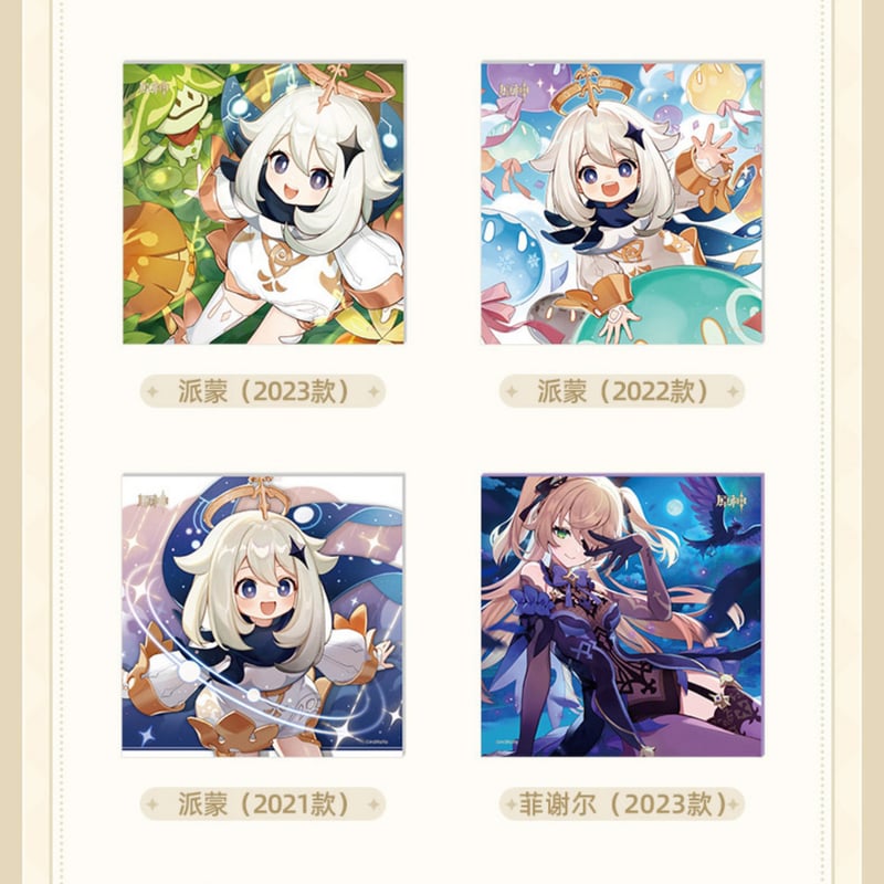 原神 miHoYo 命定之日シリーズ 色紙（予約販売） | 面白映画公式ネット