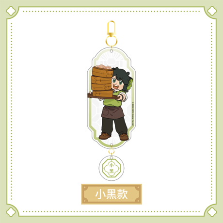 羅小黒戦記2　HAPPY ZOOコラボ　粤東会館シリーズ　アクリルチャーム（予約販売）