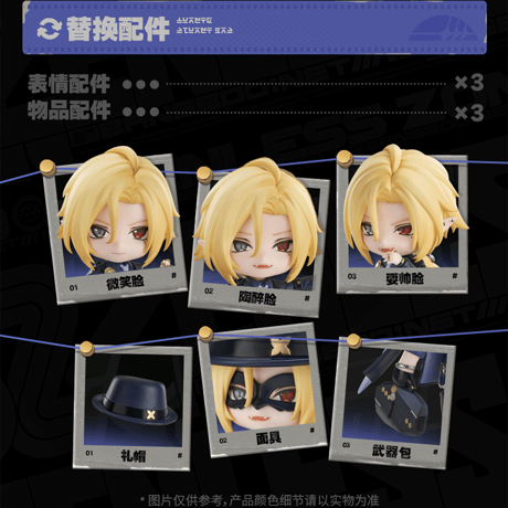 ゼンレスゾーンゼロ　miHoYo　GSCコラボ　ヒューゴ・ヴラドねんどろいど　Q版フィギュア（予約販売）2026年11月中国発売　※注文後のキャンセル不可商品