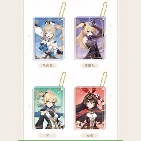 原神　miHoYo　キャラ立ち絵シリーズ　厚アクリルキーホルダー（予約販売）