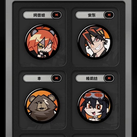 ゼンレスゾーンゼロ　miHoYo　絶佳契合シリーズ　エージェントminiバッジ　ブラインドボックス第二弾（予約販売）2025年4月中国発売