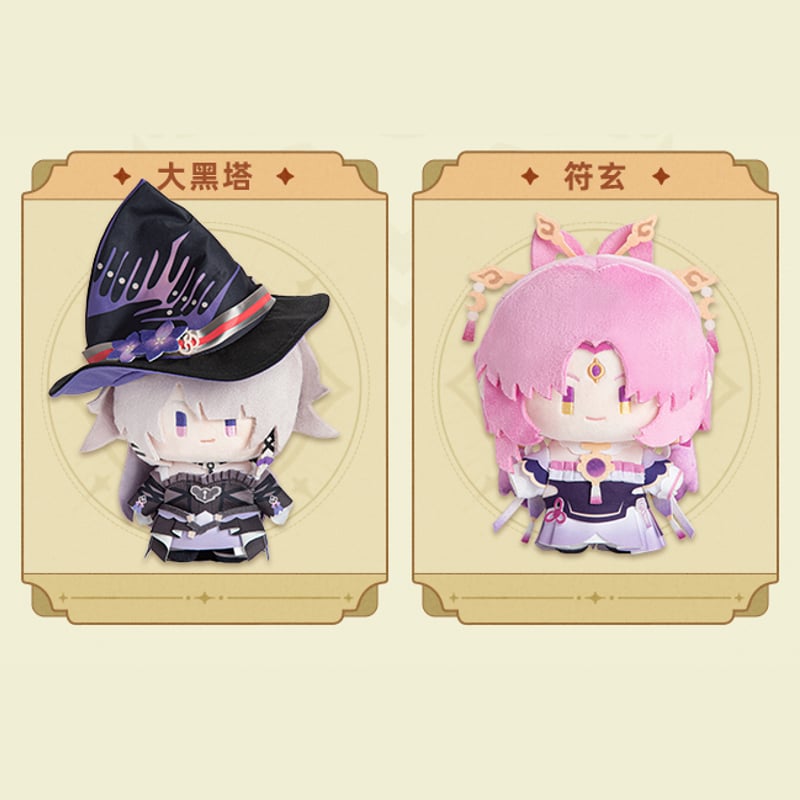 崩壊：スターレイル miHoYo Q版ぬいぐるみシリーズ ぬいぐるみ Ver.3