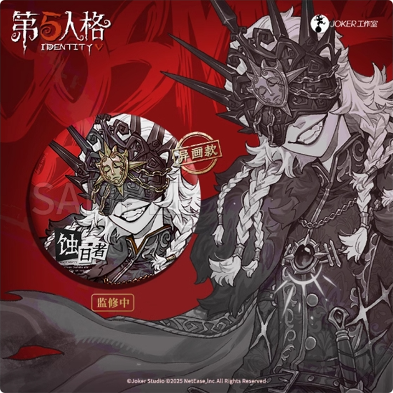 Identity V 第五人格 星河シリーズ第二弾 缶バッジブラインド Identity V 第五人格 星河シリーズ第二弾 缶バッジブラインド