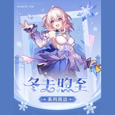 CATEGORY 三月なのかテーマイメージシリーズ | 面白映画公式ネットショップ