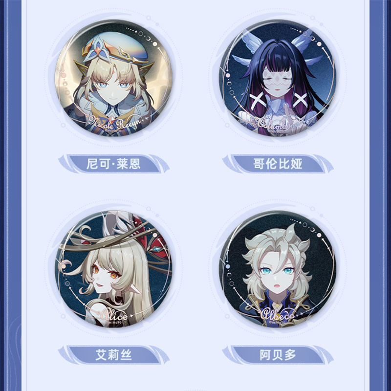 原神 miHoYo 「月夜の叙事詩」シリーズ 缶バッジ ※ブラインド商品