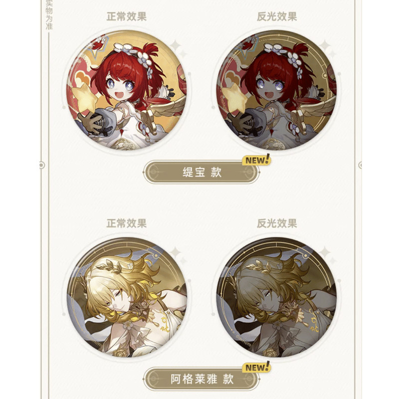 崩壊スターレイル 群星邀約シリーズ 缶バッジ サンデー 30個セット 崩壊スターレイル 群星邀約シリーズ 缶バッジ サンデー 30個