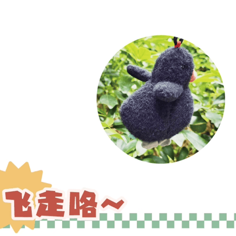 羅小黒戦記2　HMCH　黒猫浮緑水　ぬいぐるみチャーム（予約販売）2025年10月中国発売