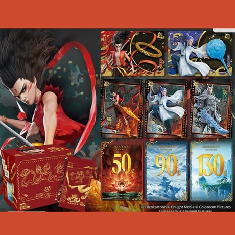 CATEGORY ナタ 魔童の大暴れ | 面白映画公式ネットショップ