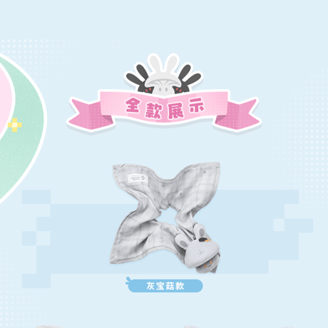 崩壊：スターレイル　miHoYo　兔兔菇與菇菇兔シリーズ　ぬいぐるみヘアゴム（予約販売）