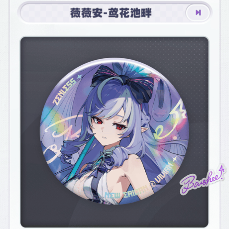 ゼンレスゾーンゼロ　miHoYo　麗都時装シリーズ　第三弾　缶バッジ（予約販売）2026年6月末中国発売