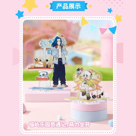 羅小黒戦記　TANMI SPACEコラボ　喵屿楽園シリーズ　アクリルスタンド（予約販売）