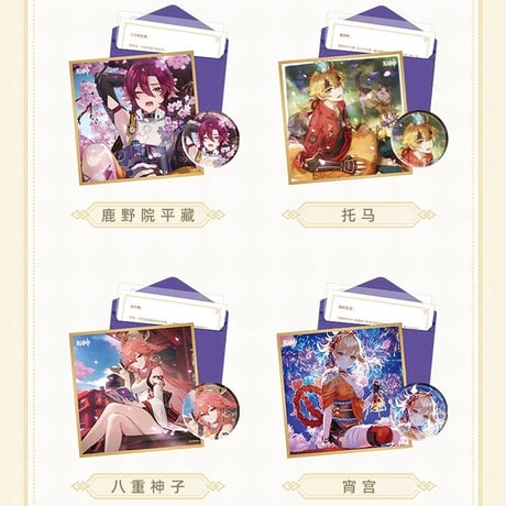 原神　miHoYo　命定之日シリーズ　ギフトセット　稲妻城（予約販売）