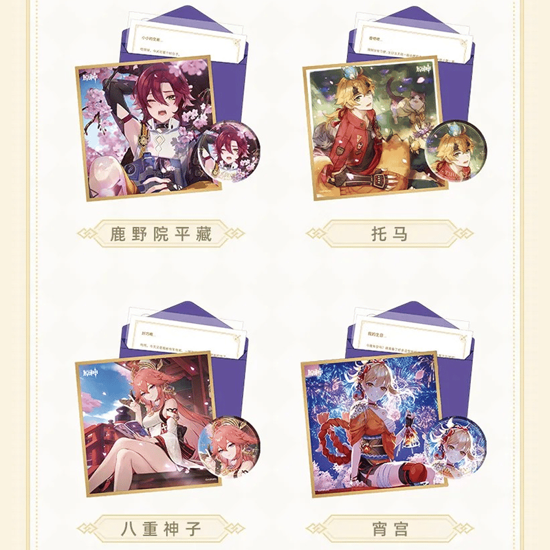 原神 miHoYo 命定之日シリーズ ギフトセット 稲妻城（予約販売