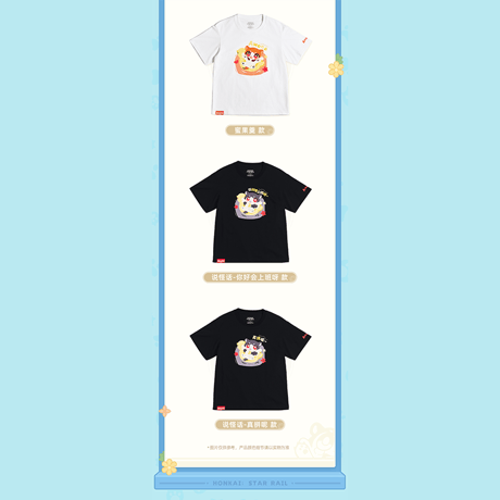 崩壊：スターレイル　miHoYo　ガオガオシリーズ　半袖Tシャツ（予約販売）2026年8月中国発売