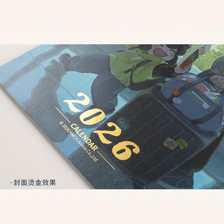 羅小黒戦記2　HMCH　2026年節気壁掛けカレンダー（予約販売）